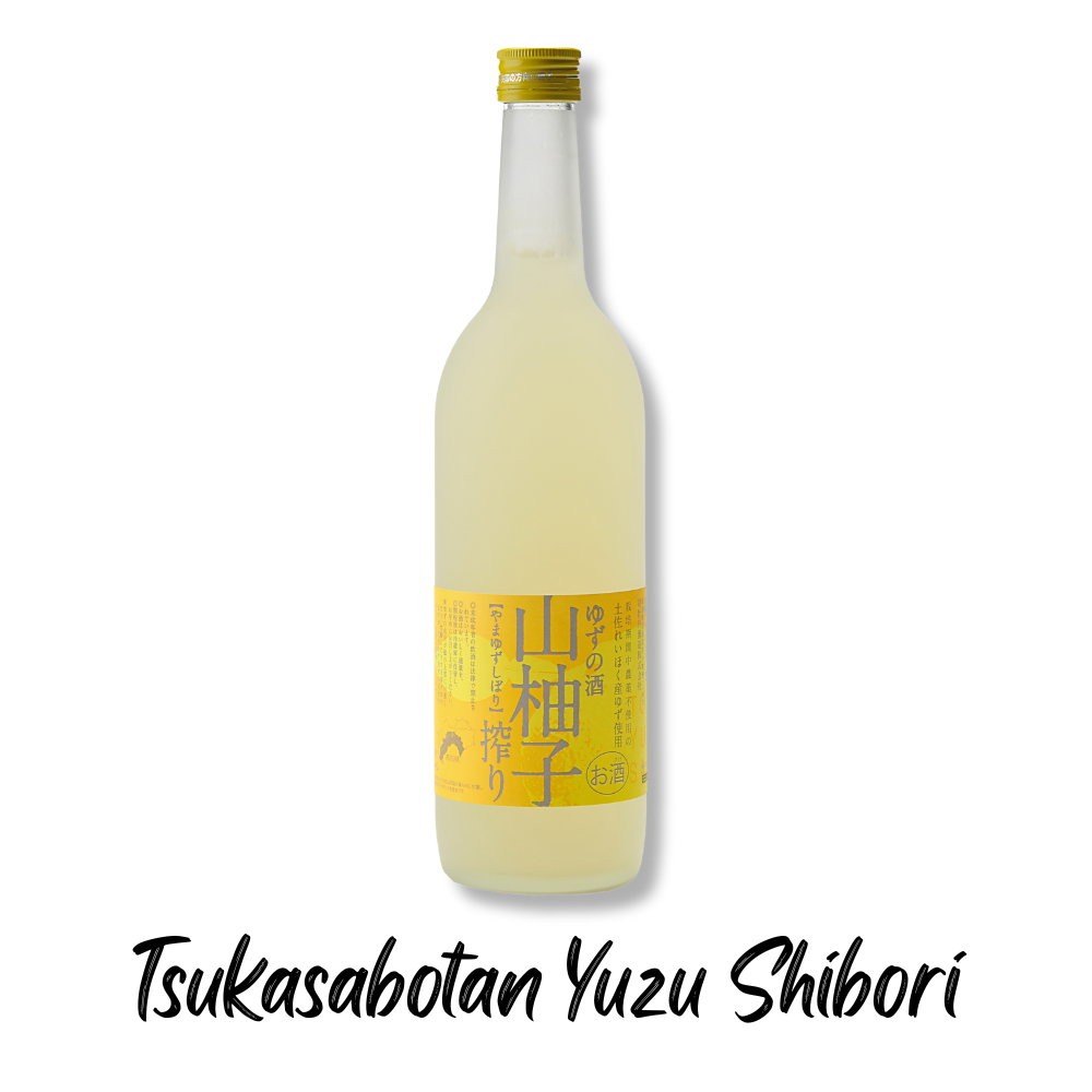 A bottle of yellowish beverage with a label featuring Japanese text, likely a type of citrus drink or liqueur.